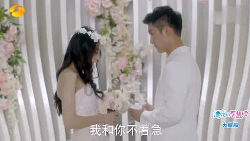 肉末豆腐怎么做？游戏画面